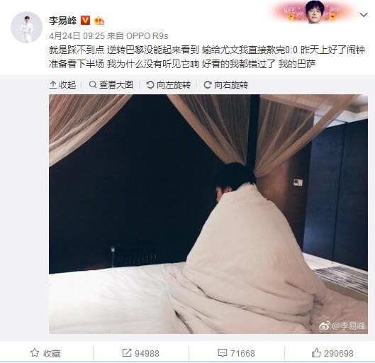 影片中阳光温暖的校园少年形象也击中了无数粉丝，目前影片全国预售正在进行中